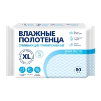 Влажные полотенца очищающие универсальные с колендулой, 60 шт