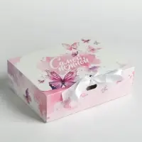 Коробка подарочная, упаковка, «Самой нежной», 16.5 х 12 х 5 см