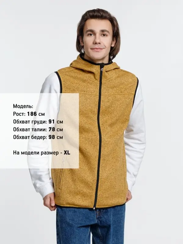 Жилет с капюшоном унисекс Gotland, горчичный, размер S Жилет с капюшоном унисекс Gotland, горчичный, размер S