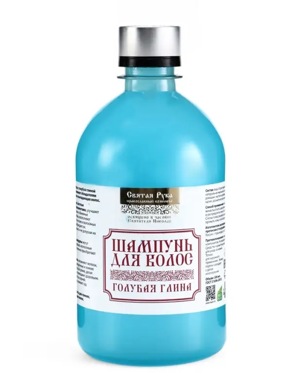 Натуральный шампунь для волос голубая глина, &laquo;Святая рука&raquo;, 500 мл