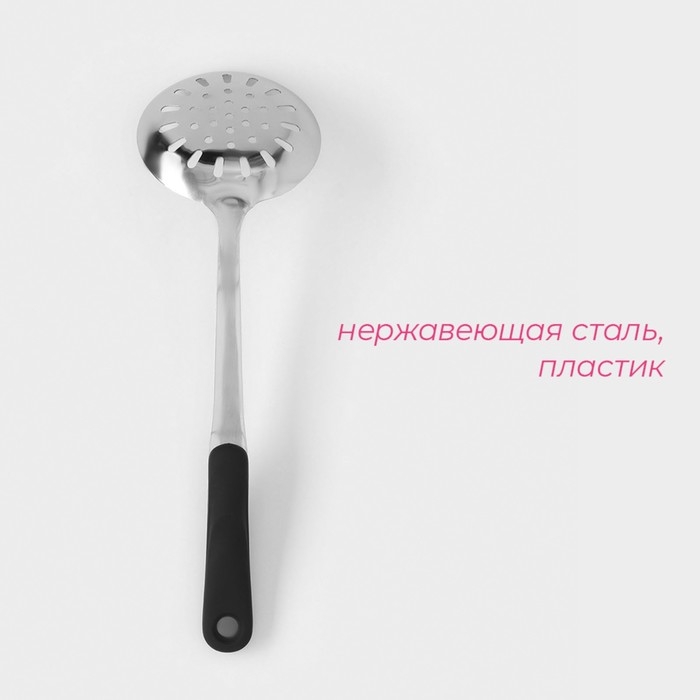 Шумовка из нержавеющей стали Доляна Home, h=37,5 см, толщина 3 мм Шумовка из нержавеющей стали Доляна Home, h=37,5 см, толщина 3 мм