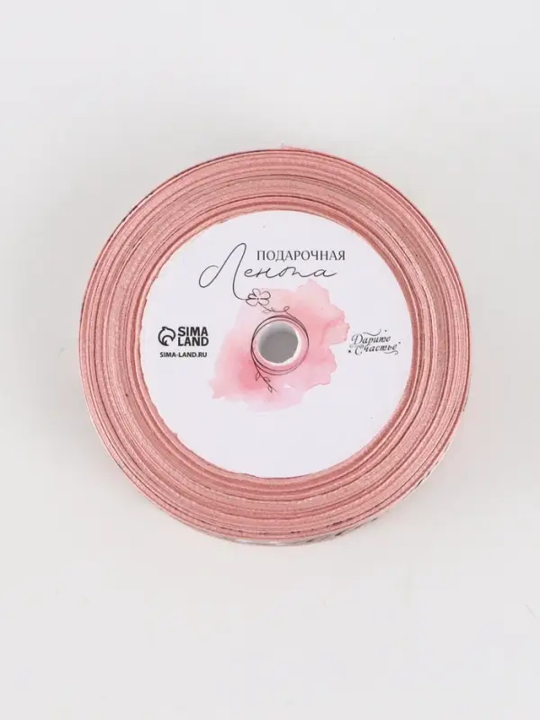 Лента атласная &laquo;8 Марта&raquo;, 2.5 см &times; 22.5 (&plusmn; 1) м, пудровая
