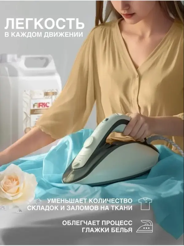 Кондиционер-ополаскиватель ARIC &laquo;Тайна востока&raquo;, аромат сандала, 5 л