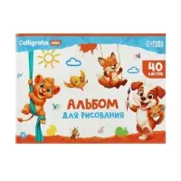 Альбом для рисования Calligrata А4, 40 листов на скрепке, обложка офсет, блок офсет 100 г/м&sup2;