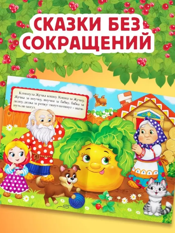 Подарочный набор 4в1 &laquo;Любимые сказки&raquo;, пазлы, книги