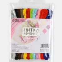 Набор ниток мулине №3, 8&plusmn;1 м, 12 шт.