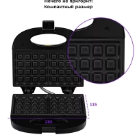 Вафельница электрическая для венских вафель КТ-3658 Вафельница электрическая для венских вафель КТ-3658