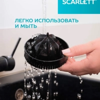 Соковыжималка для цитрусовых беспроводная SC-JE50C41A