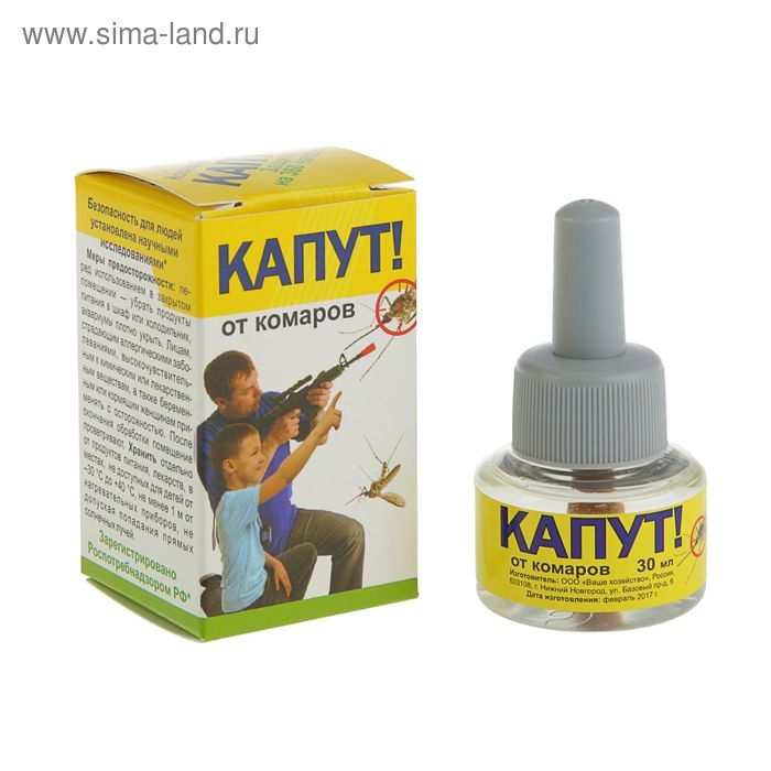 Дополнительный флакон-жидкость для фумигатора от комаров Дополнительный флакон-жидкость для фумигатора от комаров "Капут", 30 мл