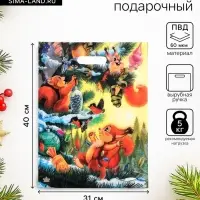 Пакет новогодний новогодний &laquo;Три бельчонка&raquo;, полиэтиленовый с вырубной ручкой, 40&times;31 см