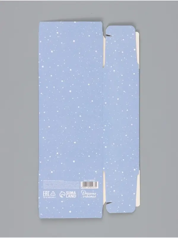 Коробка-конфета, подарочная, самосборная &laquo;Уюта в новом году&raquo;, 9.3&times;14.6&times;5.3 см