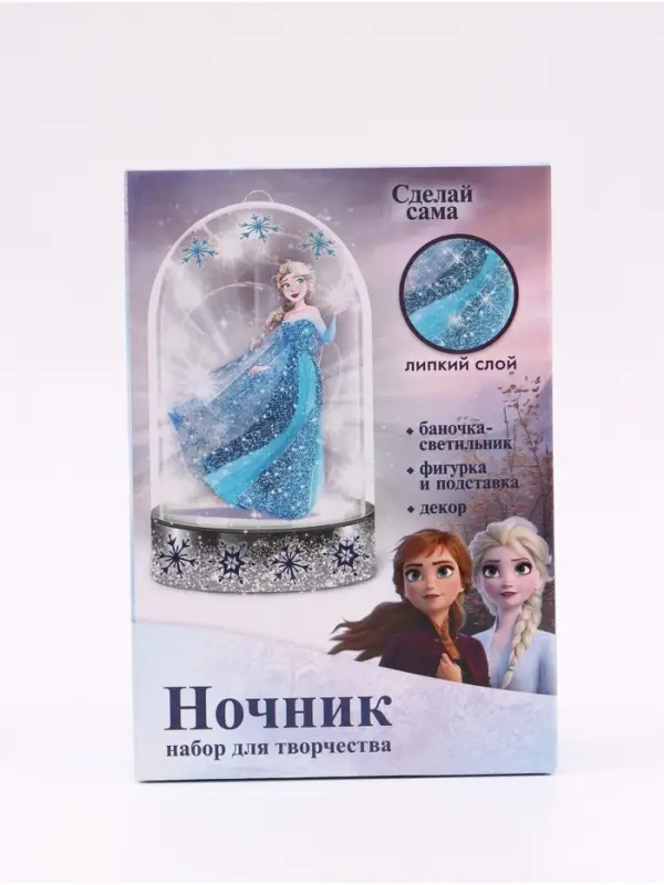 Набор для творчества &laquo;Ночник своими руками. Эльза&raquo;, Холодное сердце