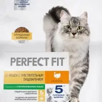 Сухой корм Perfect Fit для чувствительных кошек, индейка, 1.2 кг