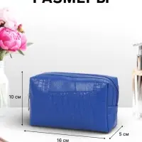 Косметичка ONE COLOR, на молнии, искусственная кожа, синяя