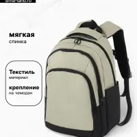 Рюкзак спортивный, для подростка, водонепроницаемое дно, 27&times;14&times;38.5 см, светло-зелёный