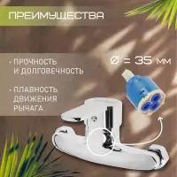 Смеситель для душа ZEIN Z2747, картридж 35 мм, с душевым набором, хром