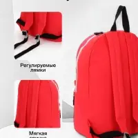 Рюкзак молодёжный на молнии, с карманом, однотонный, 29&times;12&times;39 см, красный
