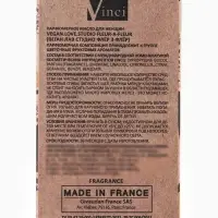 Парфюмерное масло женское VEGAN.Love.Studio Fleur-a-Fleur, 15 мл (по мотивам Fleur Narcotique (Ex Nihilo)