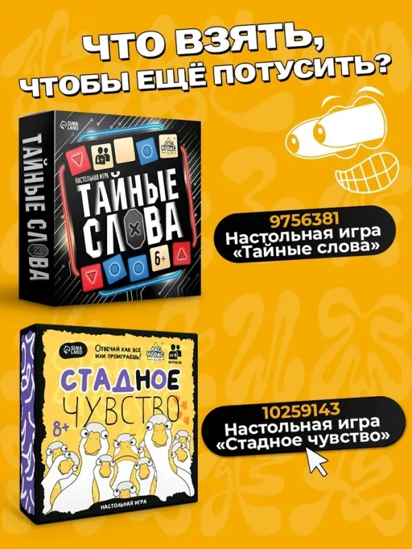 Настольная игра для вечеринки &laquo;АХАХА! Ты проиграл&raquo;, от 4 игроков, 16+