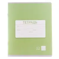 Тетрадь 12 листов в косую линейку, Calligrata «Однотонная. Школьная», обложка мелованная бумага, МИКС