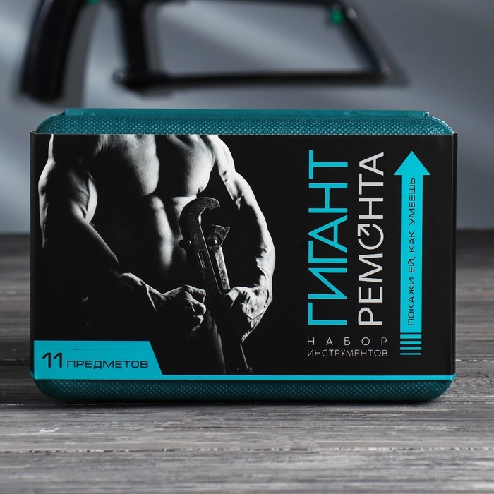 Набор инструментов «Гигант ремонта» с отверткой индикаторной, 11 предметов Набор инструментов «Гигант ремонта» с отверткой индикаторной, 11 предметов