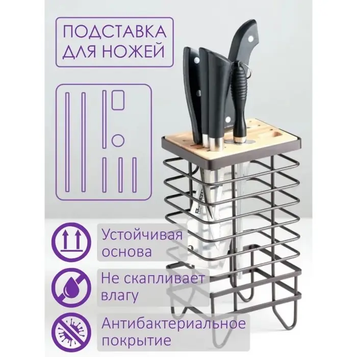 Подставка для ножей Доляна &laquo;Лофт&raquo;, 13&times;10.5&times;23 см, коричневая