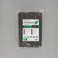 Агроткань застилочная, с разметкой, 5&times;3.2 м, плотность 100 г/м&sup2;, полипропилен, Greengo, Эконом 50%