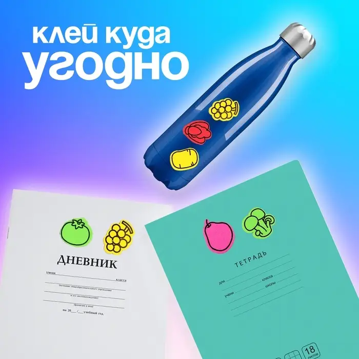 Набор фигурок из EVA на клеевой основе &laquo;Фрукты&raquo;, 13 г, МИКС