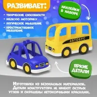 Конструктор UNICON &laquo;Транспорт&raquo;, наклейки в наборе, 12 деталей