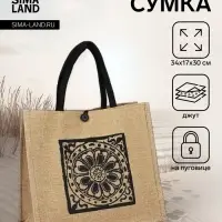 Сумка - шоппер, на пуговице, 34&times;17&times;30 см, с принтом, бежевая