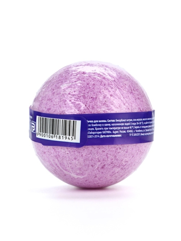 Бомбочка для ванны с предсказанием внутри «Таро», с ароматом лаванды, 130 г, Beauty Fox