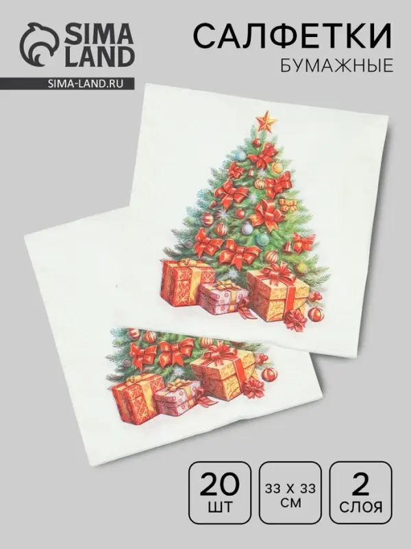 Салфетки бумажные двухслойные «Краса», 33х33, 20 шт