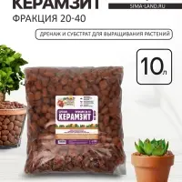 Дренаж Керамзит &laquo;Рецепты Дедушки Никиты&raquo; фр 20-40, 10 л