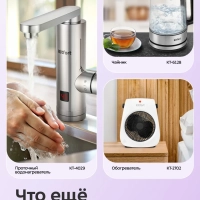 Повербанк-грелка КТ-2720 - 8000 mah