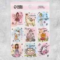 Наклейки детские бумажные &laquo;Для девочек&raquo;, 11&times;15.5 см, 5 листов