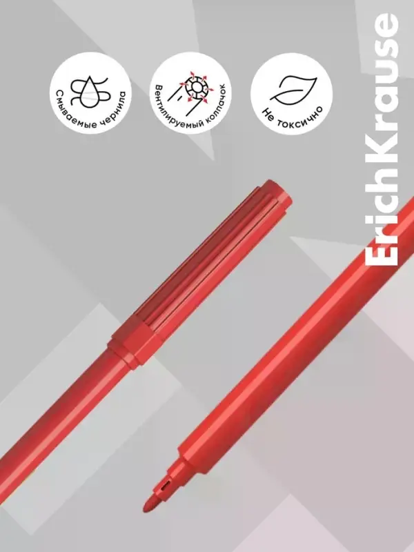 Фломастеры 12 цветов ErichKrause Aquamarine, европодвес