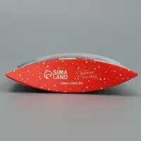 Коробка подарочная новогодняя складная &laquo;Волшебного Нового года!&raquo;, 11&times;8&times;2 см