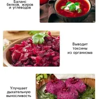 Семена Свекла столовая "Винегрет" "Лидер", 2 г   ,