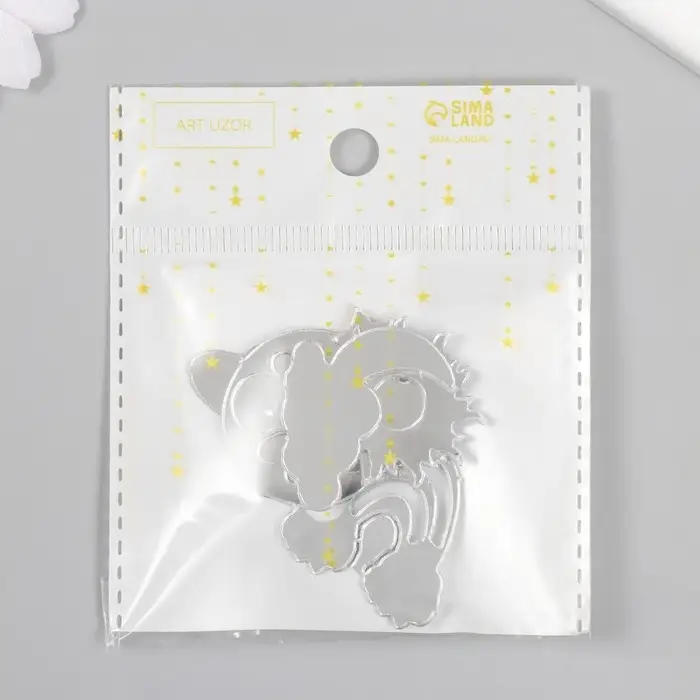 Декор для творчества пластик зеркальный "Солнце, звёзды и облака" набор 6 шт