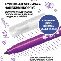 Фломастеры 10 цветов BIC Kids Magic и 2 обесцвечивающих, детские, стираемые