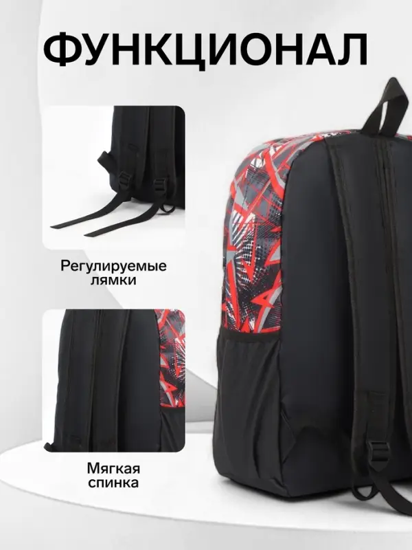 Рюкзак школьный на молнии, с карманами, с принтом, 30&times;13&times;42 см, чёрный