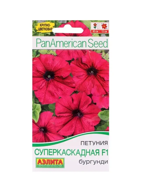 Семена цветов Петуния, ампельная &laquo;АЭЛИТА&raquo;, 5 пакетов, разные сорта