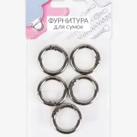 Кольцо-карабин, d=20/28 мм, толщина - 4 мм, 5 шт., цвет чёрный никель