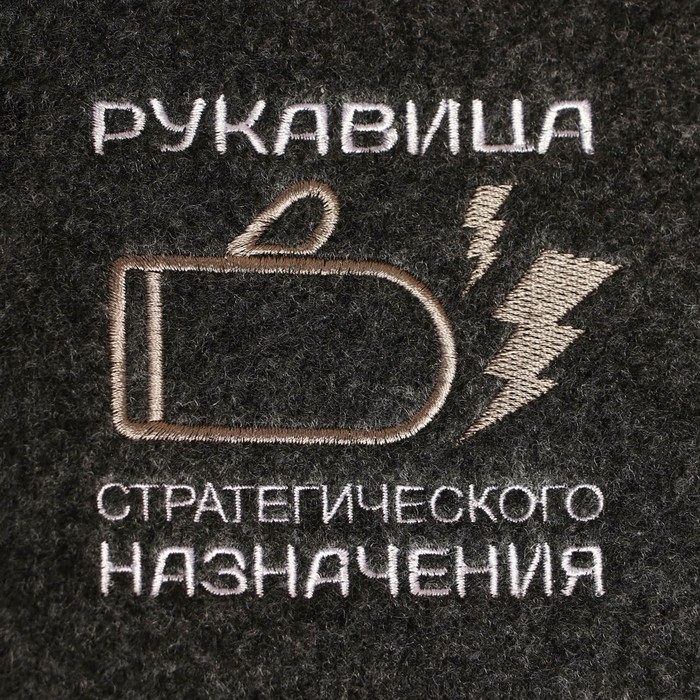 Рукавица для бани  Рукавица для бани "Рукавица стратегического назначения"