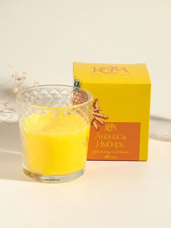 Ароматическая свеча в стакане &laquo;Ананас и имбирь&raquo;, 8&times;8.5 см, 30 ч