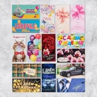 Набор конвертов для денег &laquo;На любой повод&raquo; 15 штук, 8&times;16.5 см