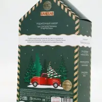 Подарочный набор Happy New Year: гель для душа, мочалка и термостакан, аромат хвойный лес, URAL LAB Подарочный набор Happy New Year: гель для душа, мочалка и термостакан, аромат хвойный лес, URAL LAB