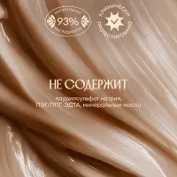 Бальзам для волос Solzao укрепление и защита от ломкости, 400 мл
