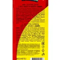 Сахарное драже с хрустящей начинкой &laquo;Забей!&raquo;, 13 г