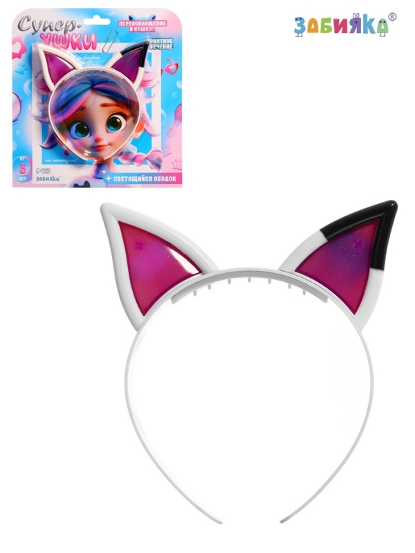 Светящийся ободок «Супер-ушки», свет Светящийся ободок «Супер-ушки», свет